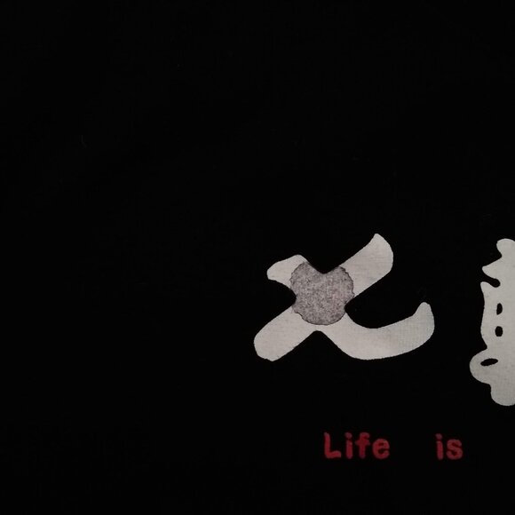 Asian inspirational graphic tshirt NWOT - Picture 5 of 5